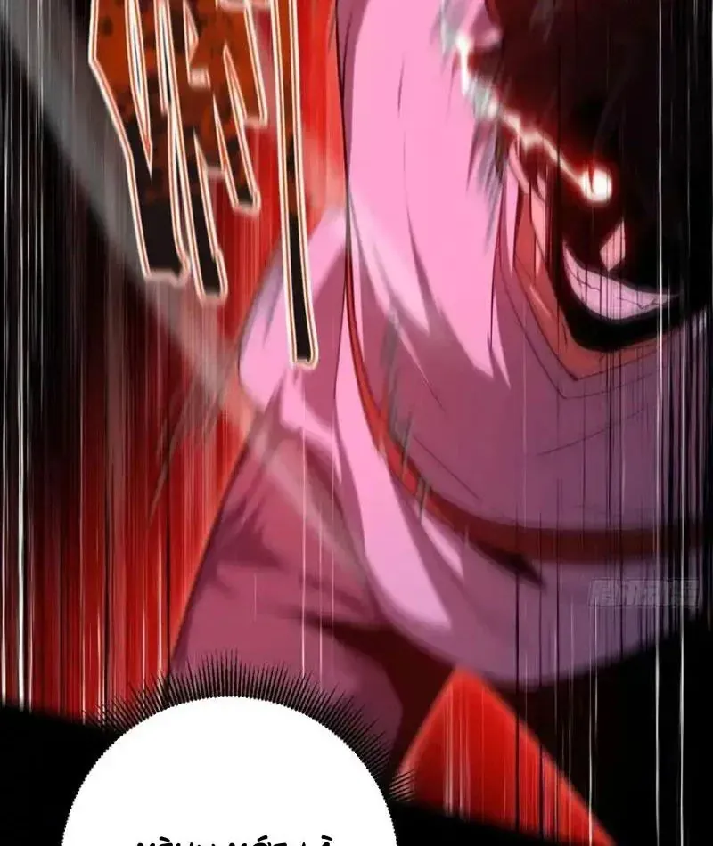 Toàn Dân Đoạt Tháp: Ta Đã Sớm Thông Qua Tầng 999 - Chapter 27 - Page 109