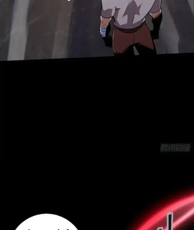 Toàn Dân Đoạt Tháp: Ta Đã Sớm Thông Qua Tầng 999 - Chapter 27 - Page 84