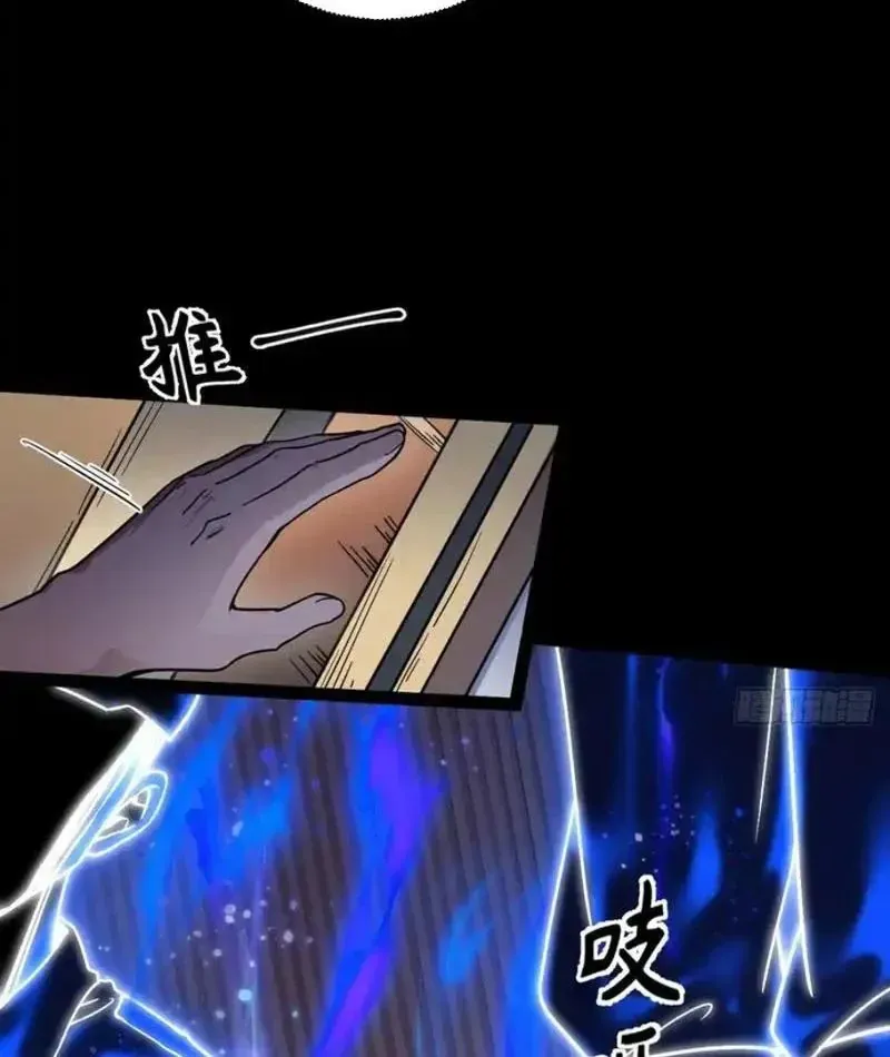 Toàn Dân Đoạt Tháp: Ta Đã Sớm Thông Qua Tầng 999 - Chapter 27 - Page 93