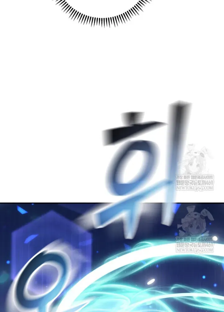 Nhân Vật Phụ Trở Thành Thiên Tài - Chapter 2 - Page 121