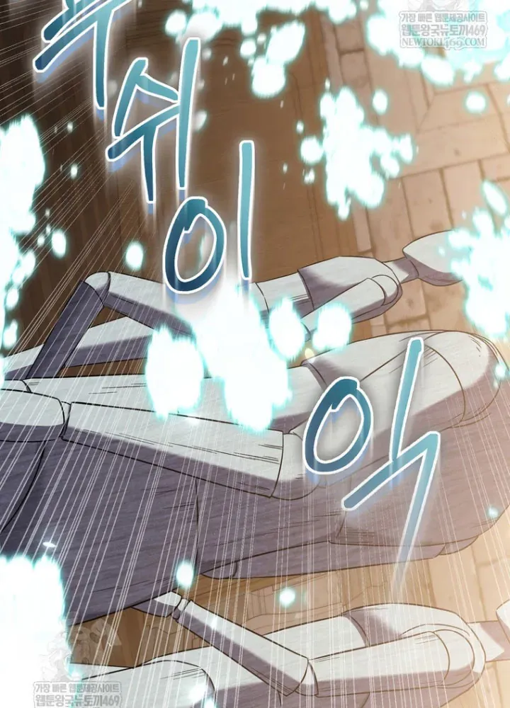 Nhân Vật Phụ Trở Thành Thiên Tài - Chapter 2 - Page 135