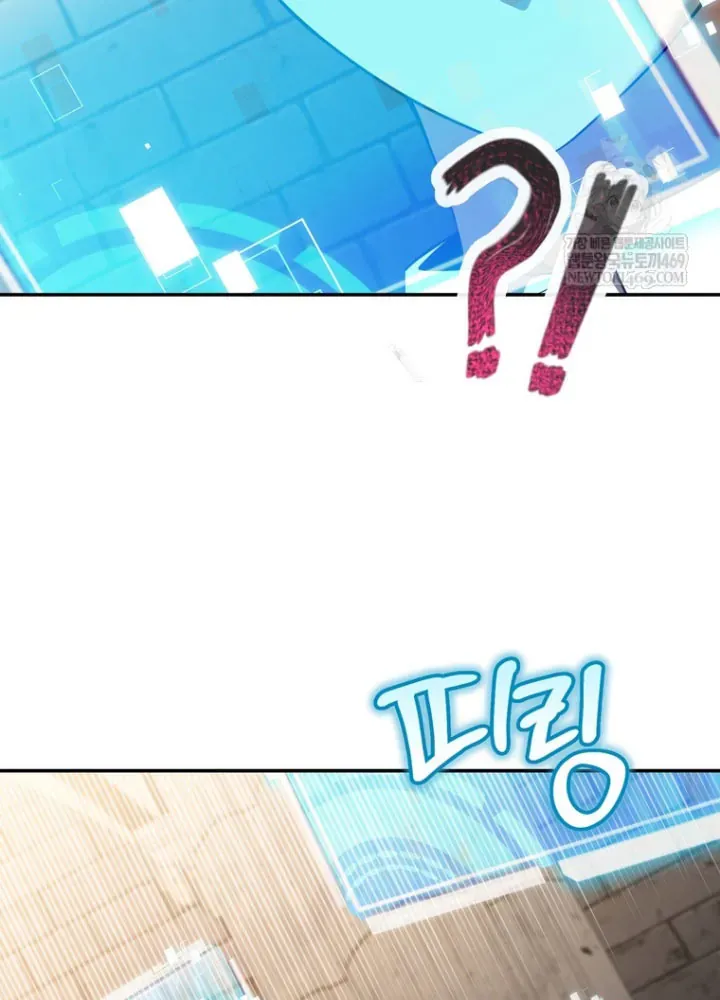 Nhân Vật Phụ Trở Thành Thiên Tài - Chapter 2 - Page 145