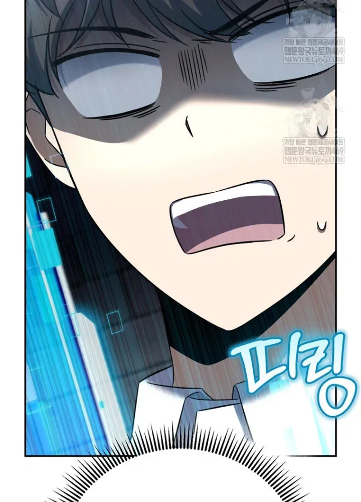 Nhân Vật Phụ Trở Thành Thiên Tài - Chapter 2 - Page 148