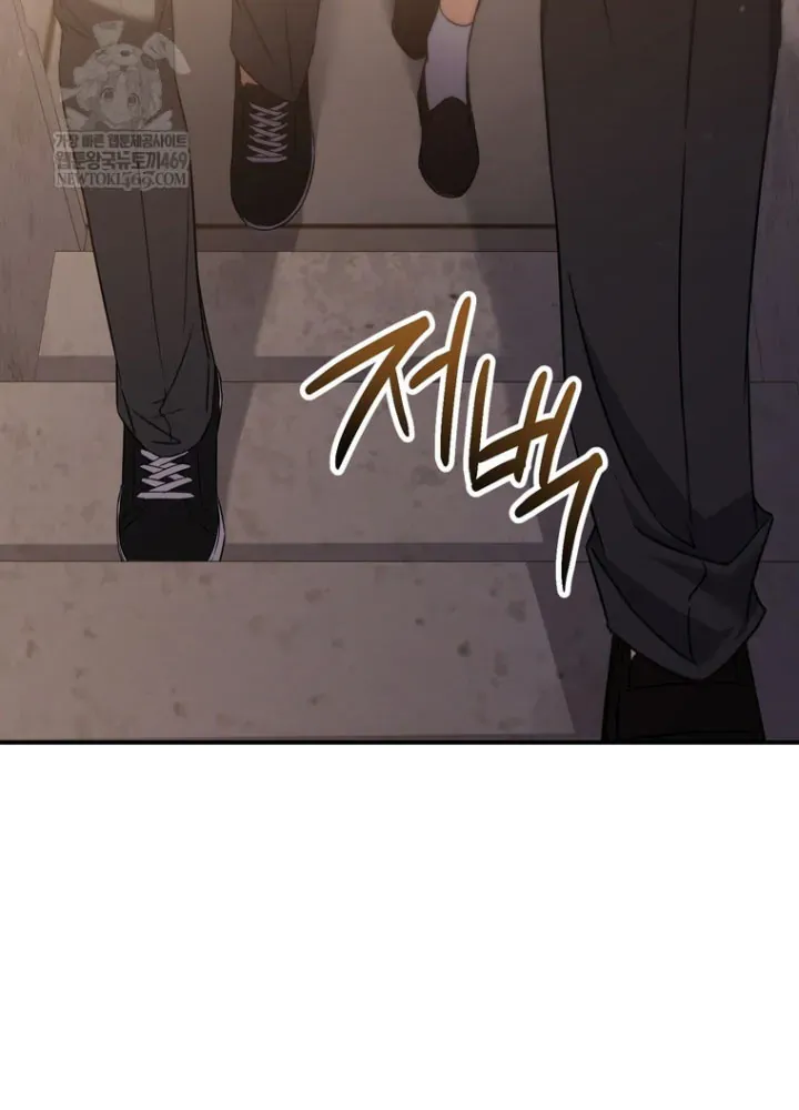 Nhân Vật Phụ Trở Thành Thiên Tài - Chapter 2 - Page 8