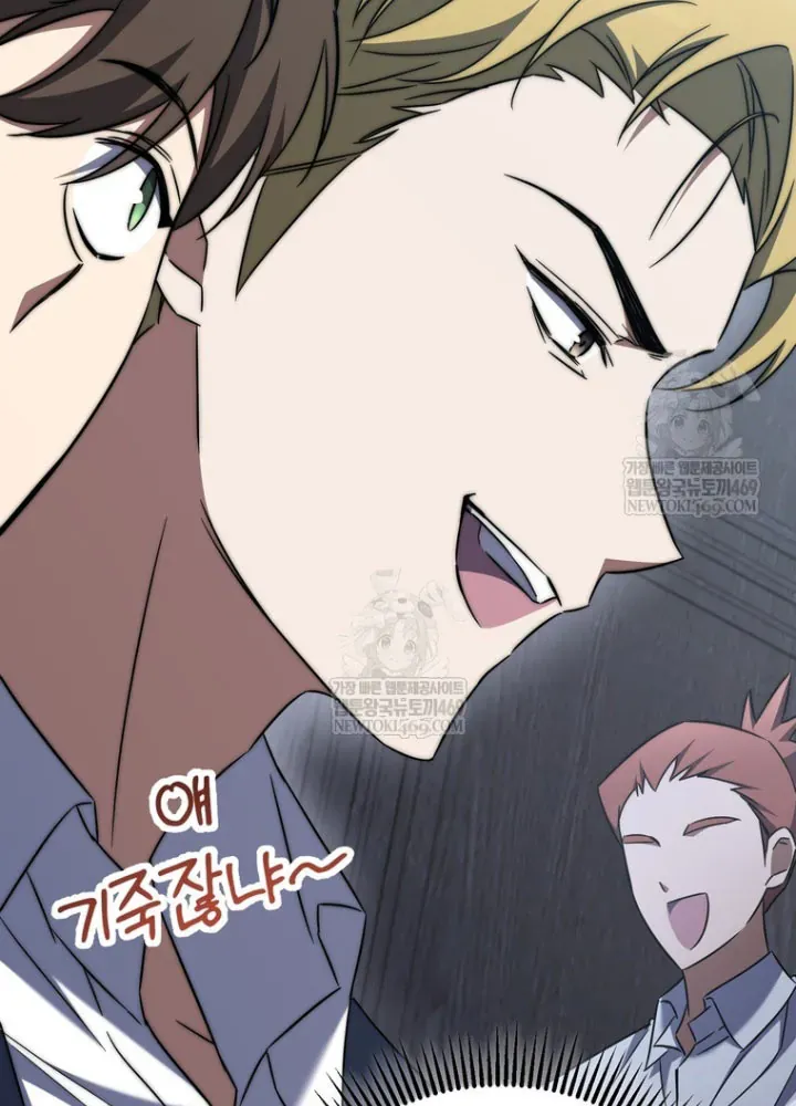 Nhân Vật Phụ Trở Thành Thiên Tài - Chapter 3 - Page 98