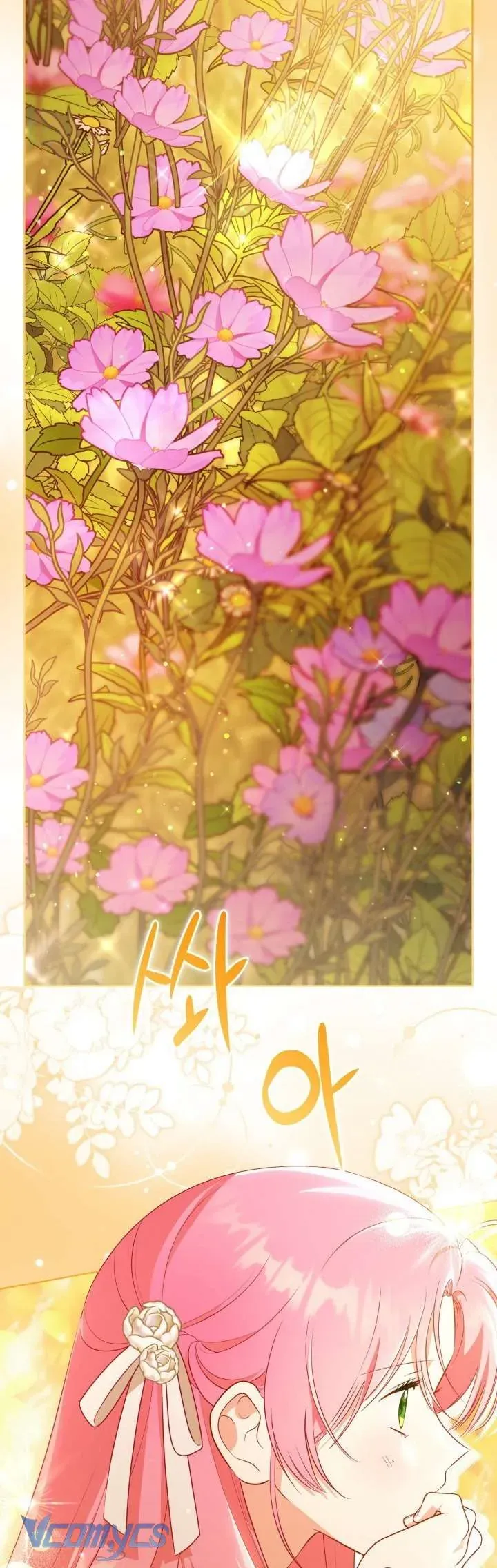 Sự Điều Trị Đặc Biệt Của Tinh Linh - Chapter 110 - Page 27