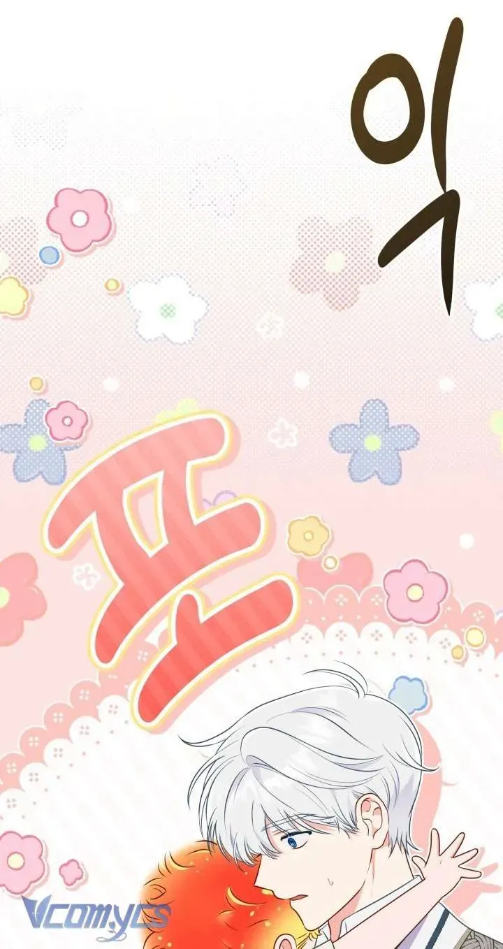 Sự Điều Trị Đặc Biệt Của Tinh Linh - Chapter 110 - Page 6