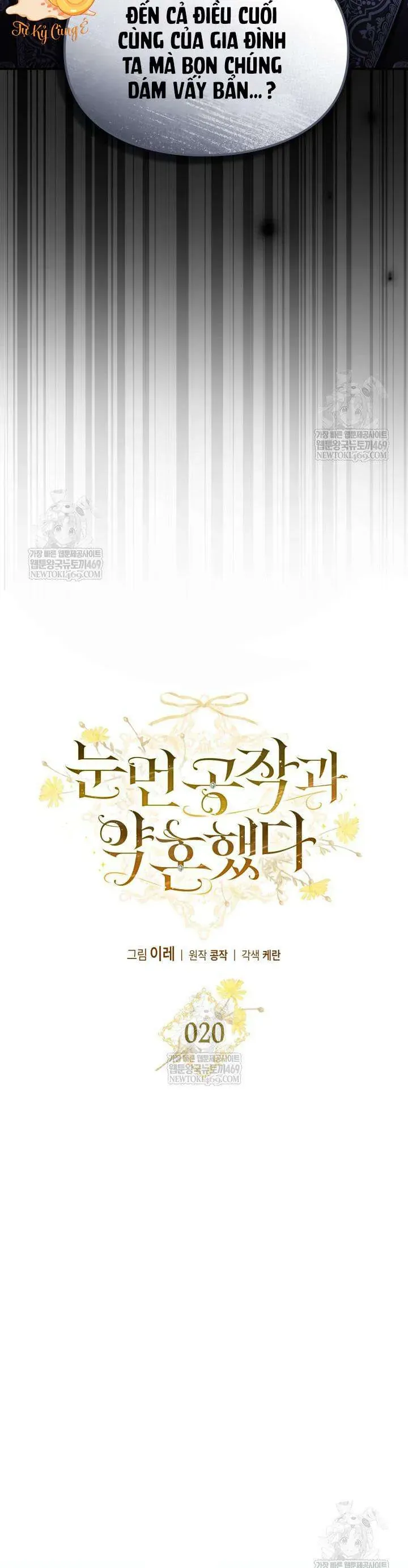 Tôi Đã Đính Hôn Với Vị Công Tước Mù - Chapter 20 - Page 22