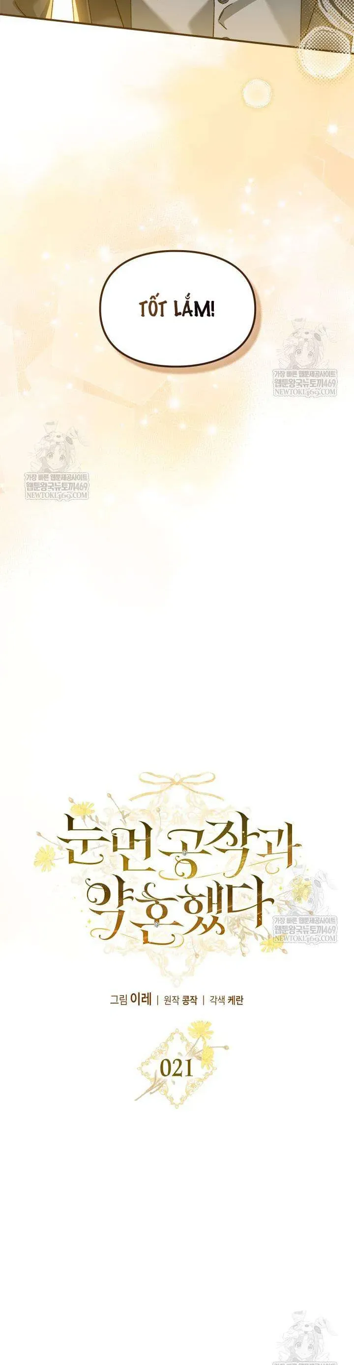 Tôi Đã Đính Hôn Với Vị Công Tước Mù - Chapter 21 - Page 16