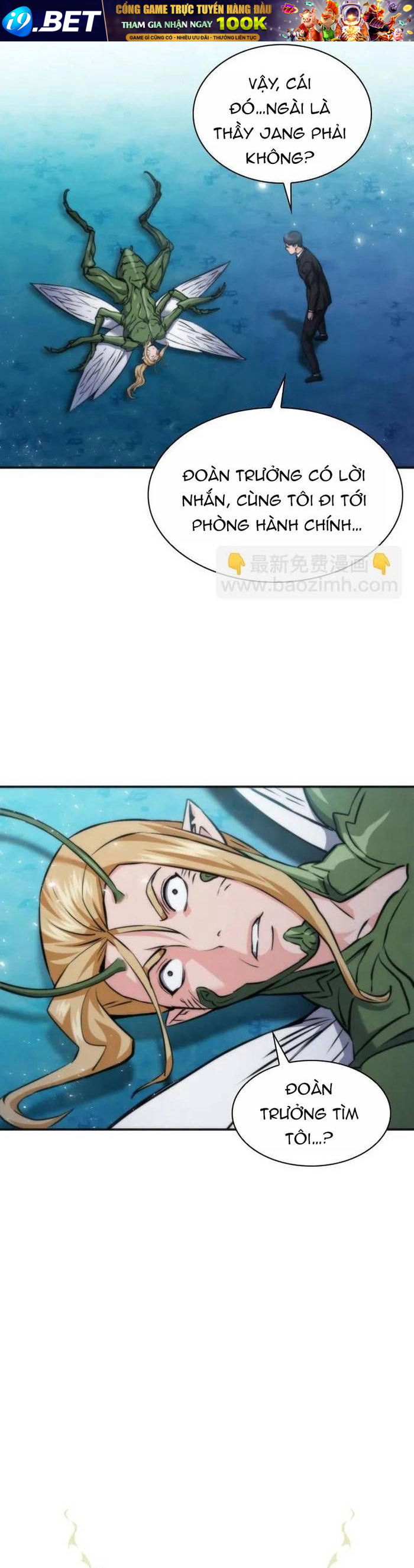 Druid Tại Ga Seoul - Chapter 191 - Page 15