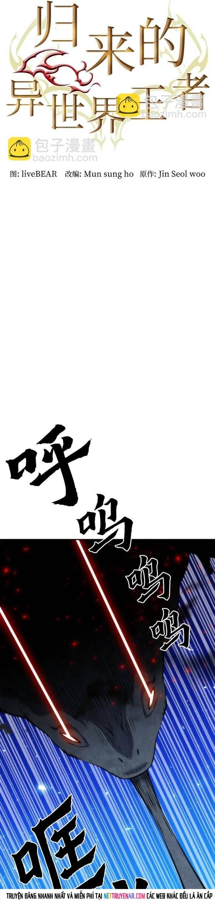 Druid Tại Ga Seoul - Chapter 191 - Page 16