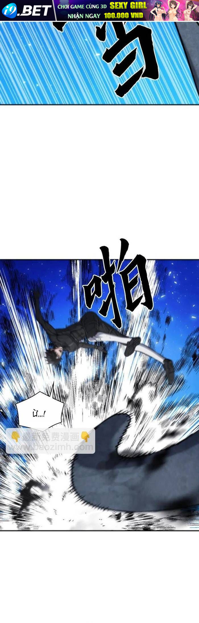 Druid Tại Ga Seoul - Chapter 191 - Page 17