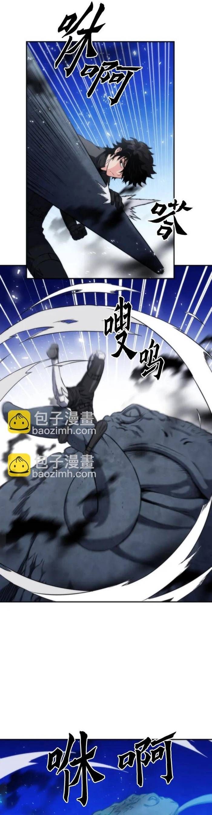 Druid Tại Ga Seoul - Chapter 191 - Page 18