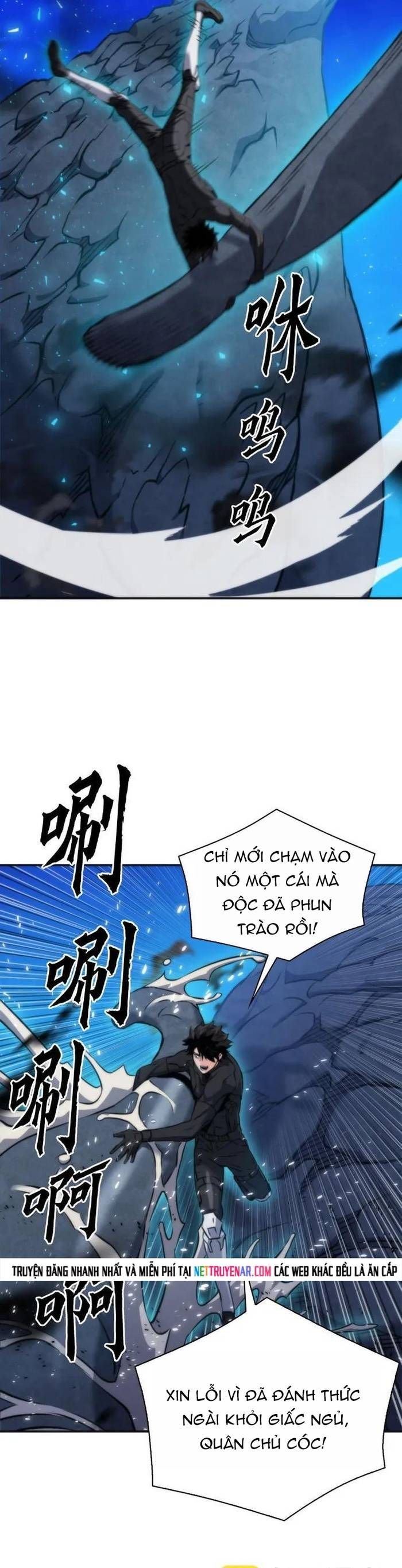 Druid Tại Ga Seoul - Chapter 191 - Page 19