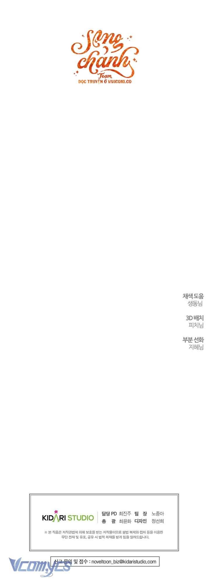 Tôi Phải Giấu Em Trai Trước Đã - Chapter 101 - Page 26