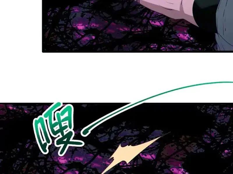 Dị Chủng Hắc Đản - Chapter 50 - Page 23