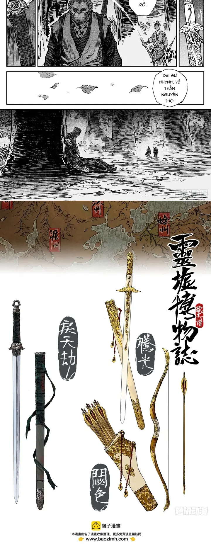 Linh Khư - Chapter 106 - Page 3