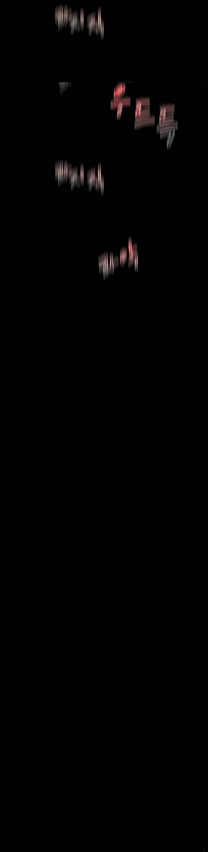 Người Thừa Kế Của Gia Tộc Suy Tàn - Chapter 1 - Page 11