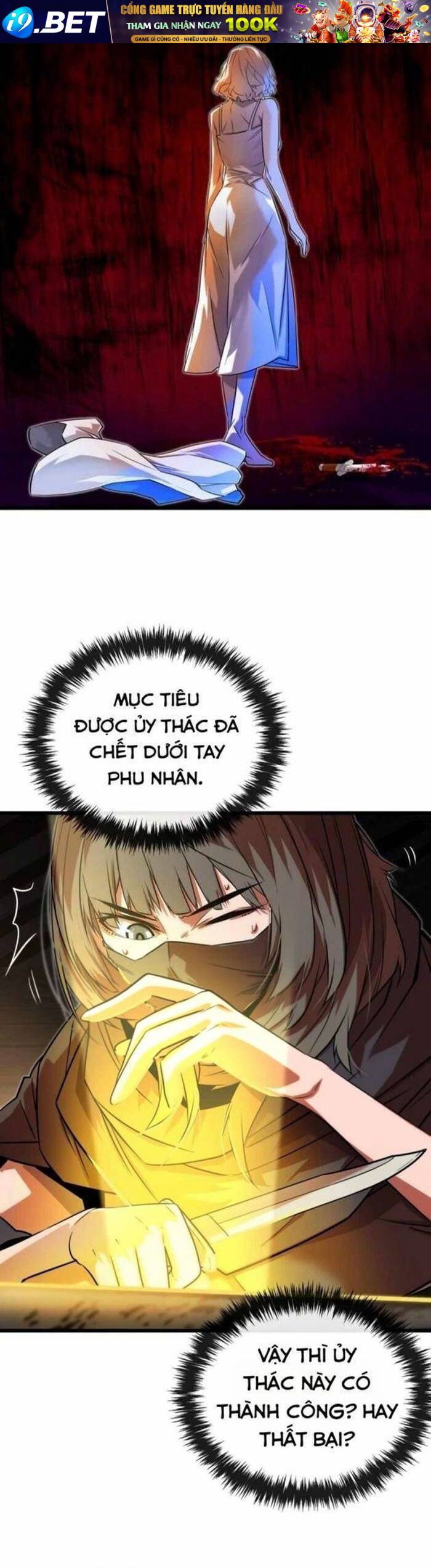 Người Thừa Kế Của Gia Tộc Suy Tàn - Chapter 13 - Page 39