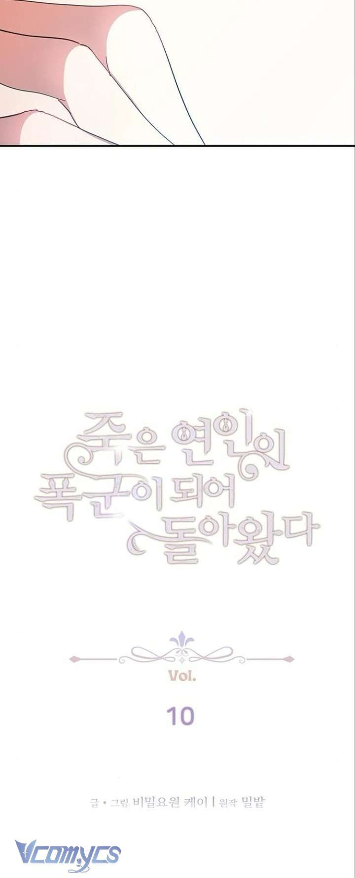 Người Yêu Đã Chết Của Tôi Đã Trở Thành Bạo Chúa - Chapter 10 - Page 29