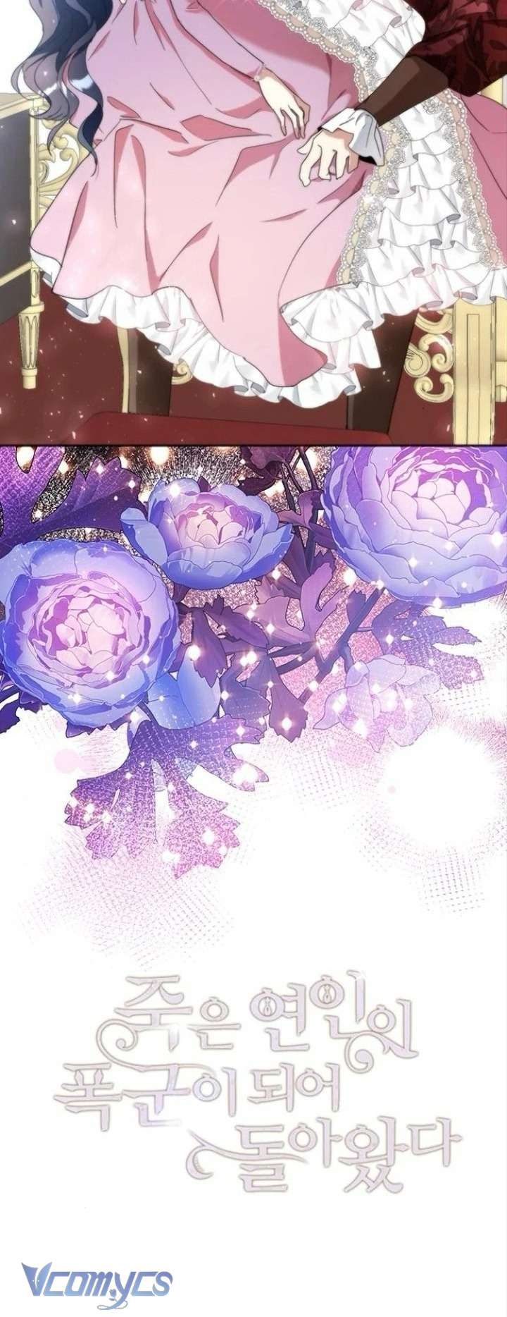 Người Yêu Đã Chết Của Tôi Đã Trở Thành Bạo Chúa - Chapter 12 - Page 6