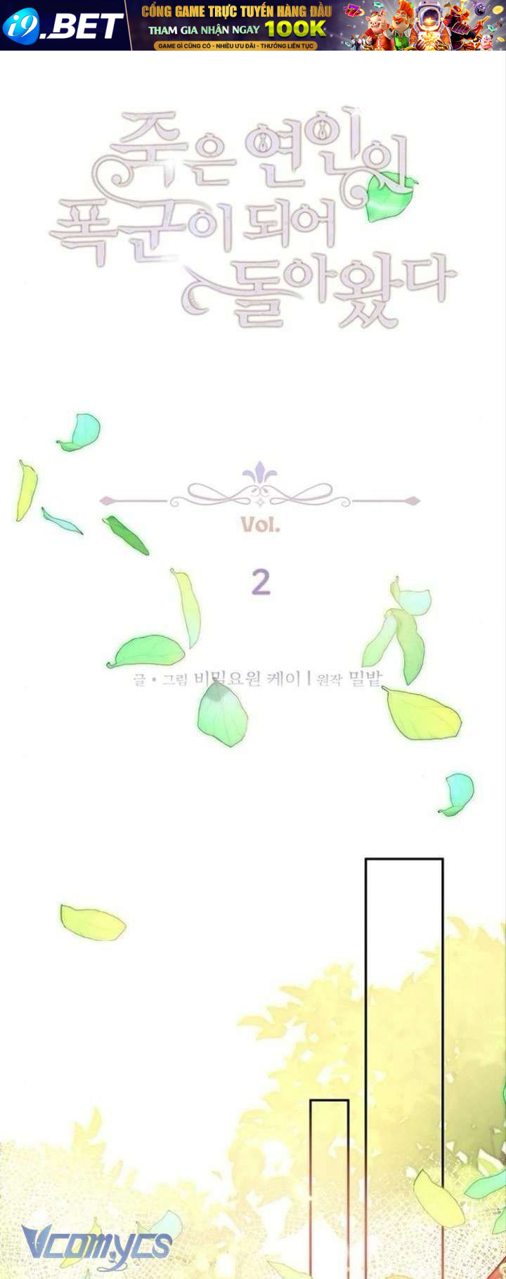 Người Yêu Đã Chết Của Tôi Đã Trở Thành Bạo Chúa - Chapter 2 - Page 11