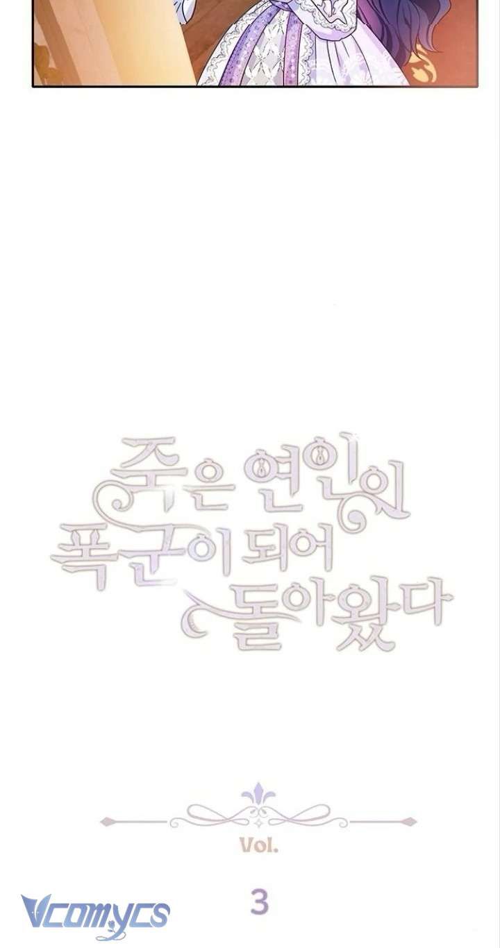 Người Yêu Đã Chết Của Tôi Đã Trở Thành Bạo Chúa - Chapter 3 - Page 3