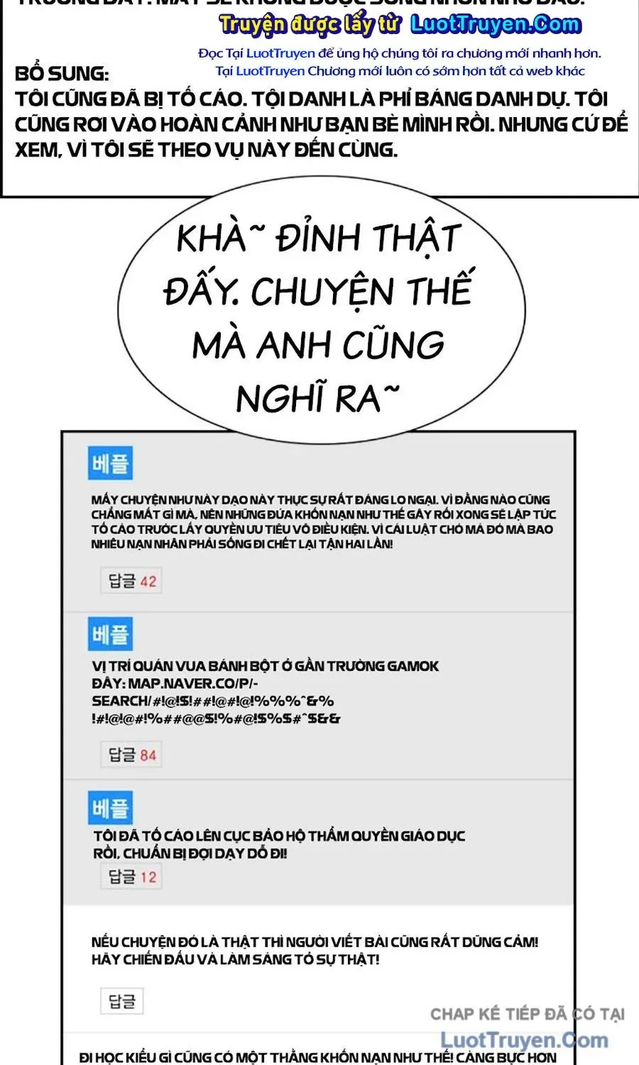 Giáo Dục Chân Chính - Get Schooled - Chapter 223 - Page 84