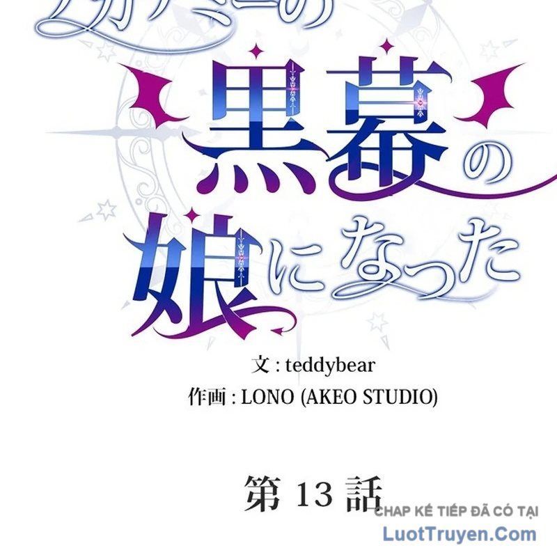 Trở Thành Con Gái Của Kẻ Phản Diện Trong Học Viện - Chapter 13 - Page 16