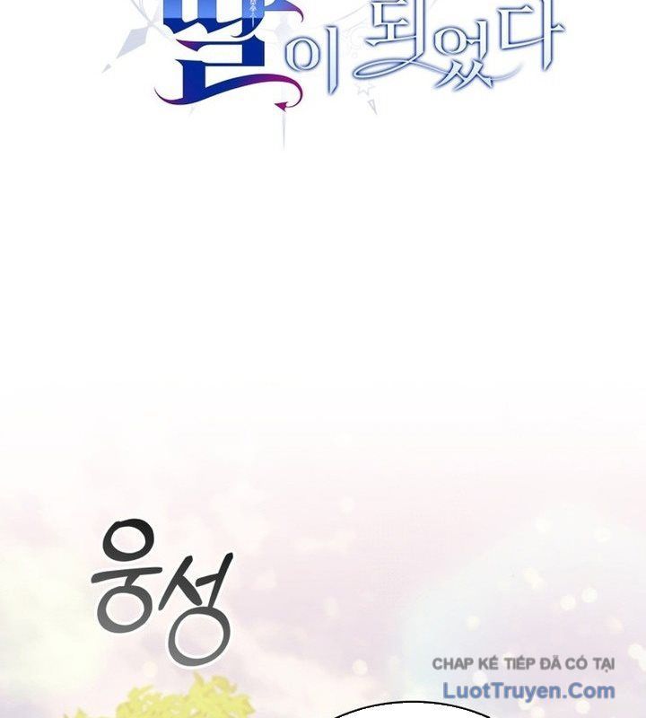 Trở Thành Con Gái Của Kẻ Phản Diện Trong Học Viện - Chapter 15 - Page 17