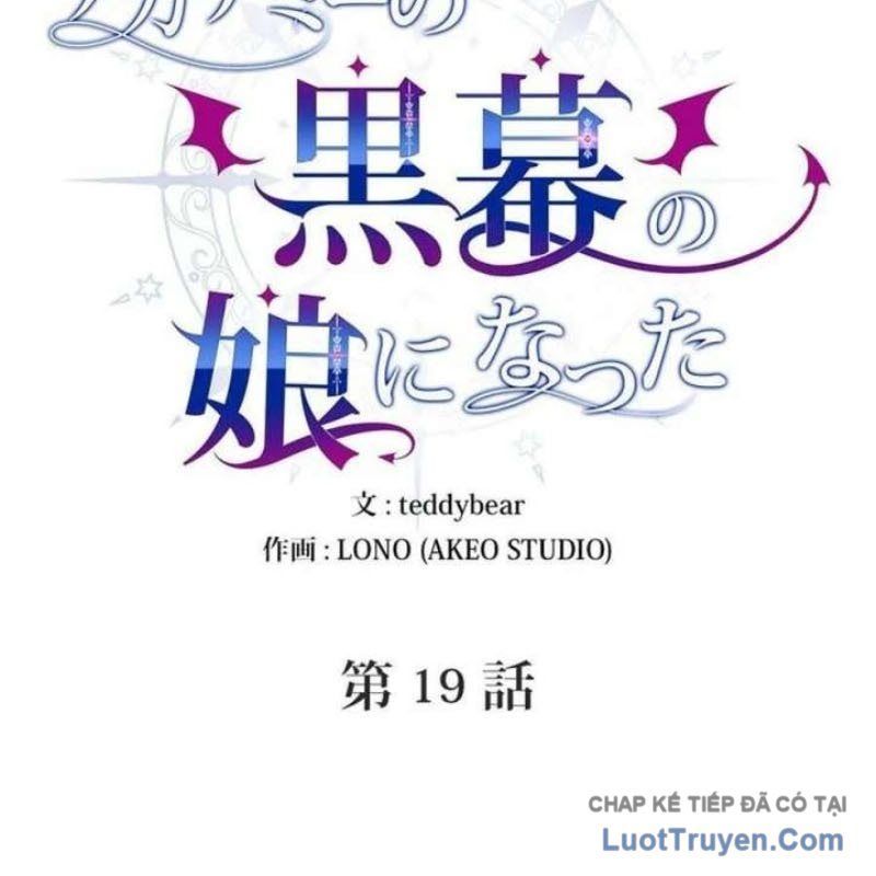 Trở Thành Con Gái Của Kẻ Phản Diện Trong Học Viện - Chapter 19 - Page 21