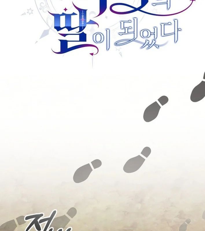 Trở Thành Con Gái Của Kẻ Phản Diện Trong Học Viện - Chapter 22 - Page 19