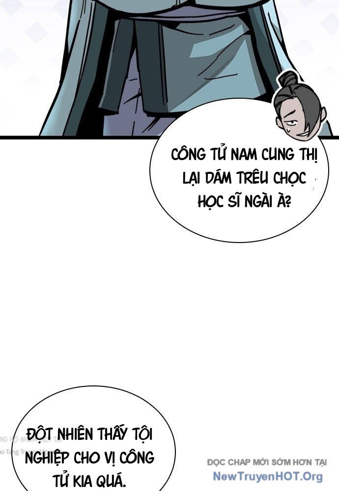 Tuyệt Thế Học Sĩ - Chapter 1 - Page 221