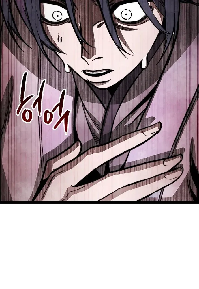 Tuyệt Thế Học Sĩ - Chapter 3 - Page 106