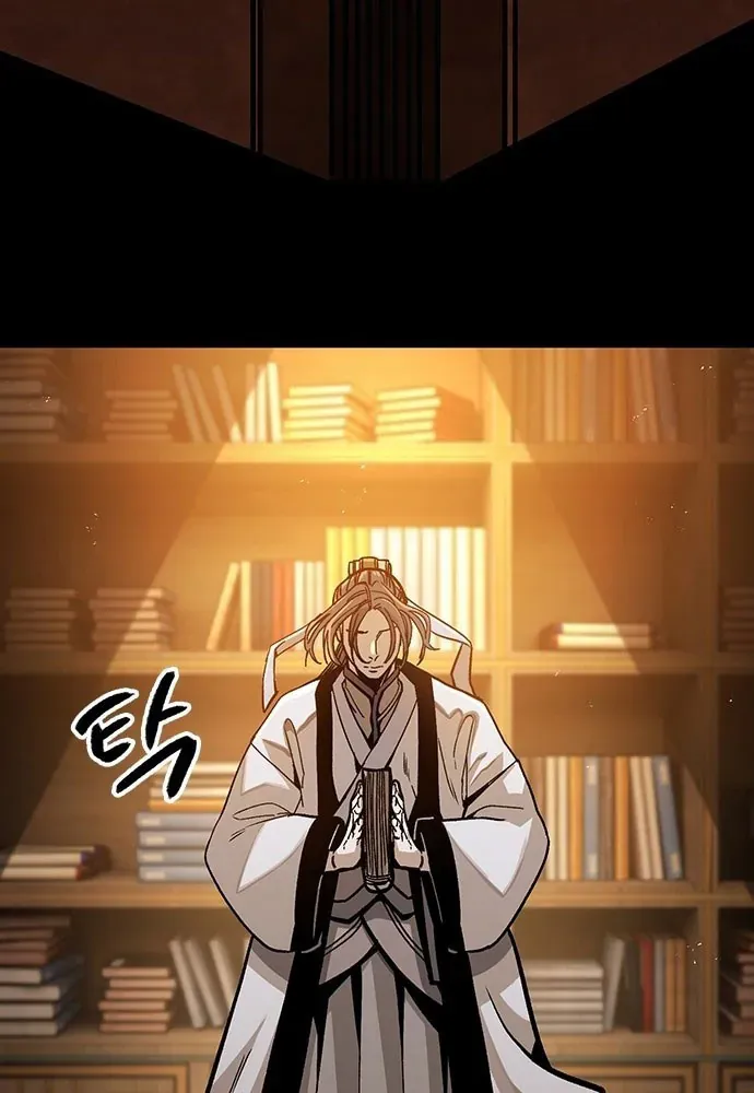 Tuyệt Thế Học Sĩ - Chapter 3 - Page 25