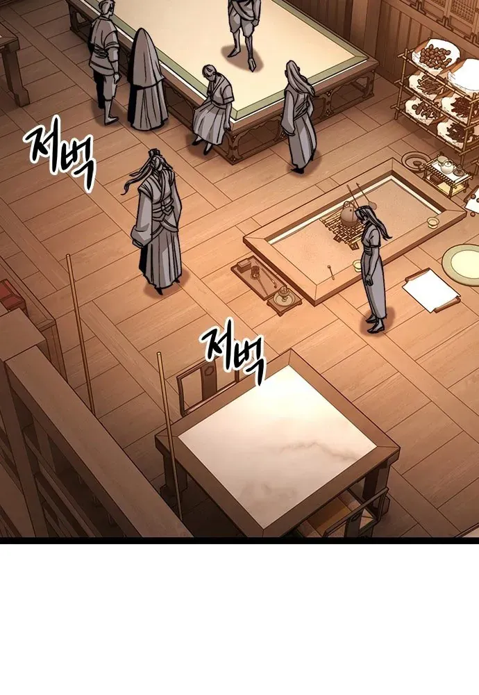 Tuyệt Thế Học Sĩ - Chapter 3 - Page 95