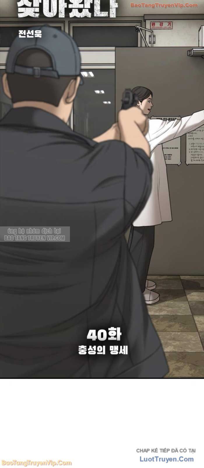 Ngày Tận Thế Đã Đến - Chapter 41 - Page 8