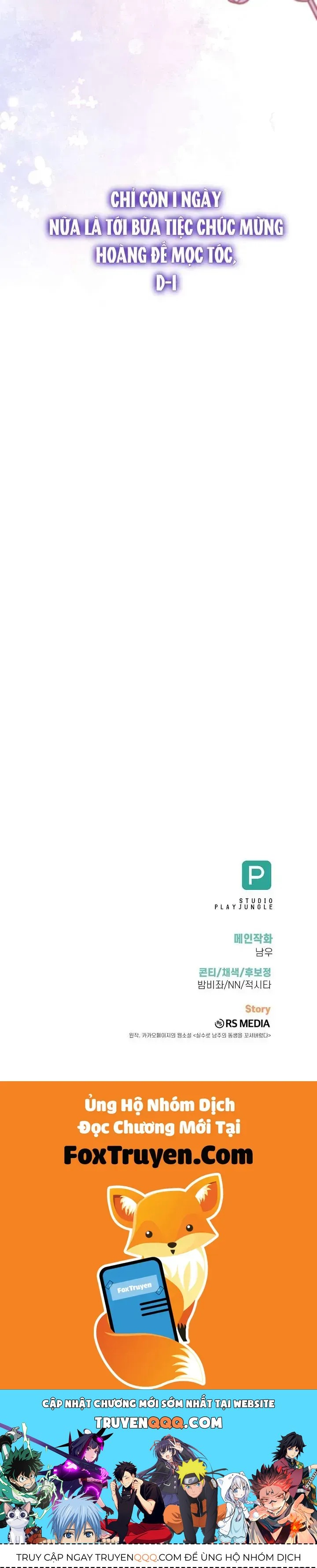 Tôi Đã Vô Tình Quyến Rũ Em Trai Của Nam Chính - Chapter 47 - Page 60