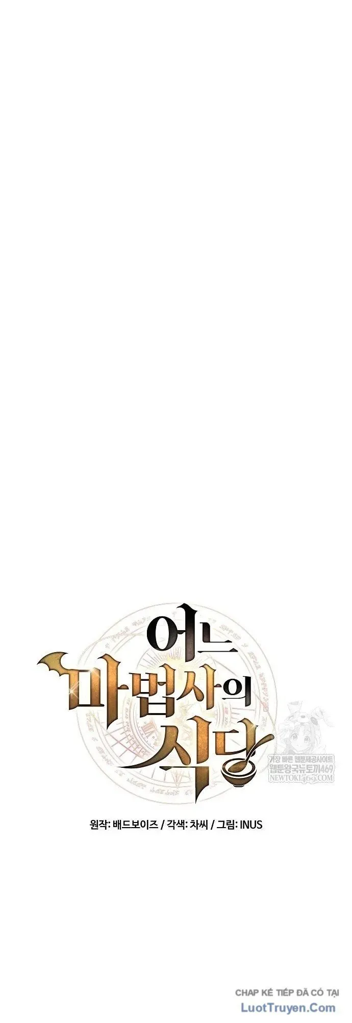 Đại Pháp Sư Mở Nhà Hàng - Chapter 110 - Page 16