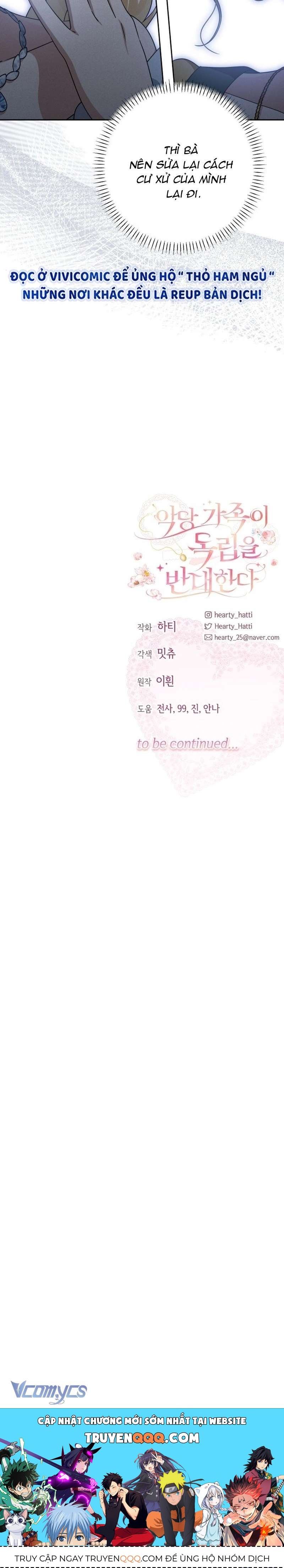 Gia Đình Phản Diện Phản Đối Tự Lập - Chapter 75 - Page 13