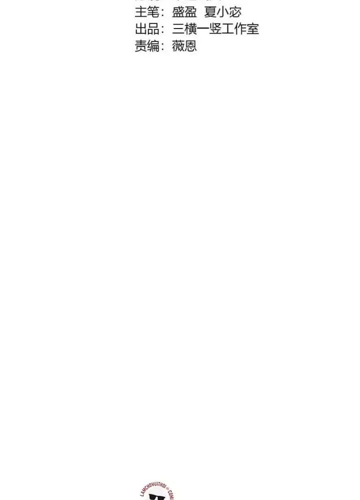 Chỉ Có Ta Có Thể Sử Dụng Triệu Hoán Thuật - Chapter 199 - Page 16