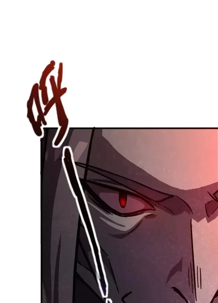 Chỉ Có Ta Có Thể Sử Dụng Triệu Hoán Thuật - Chapter 199 - Page 44