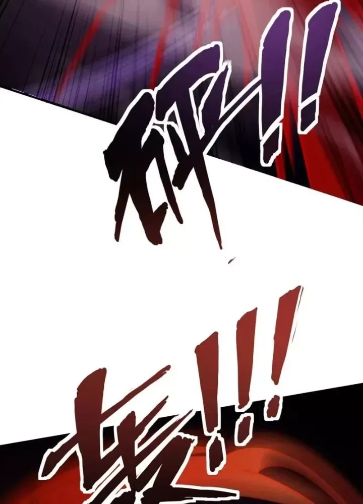 Chỉ Có Ta Có Thể Sử Dụng Triệu Hoán Thuật - Chapter 199 - Page 56