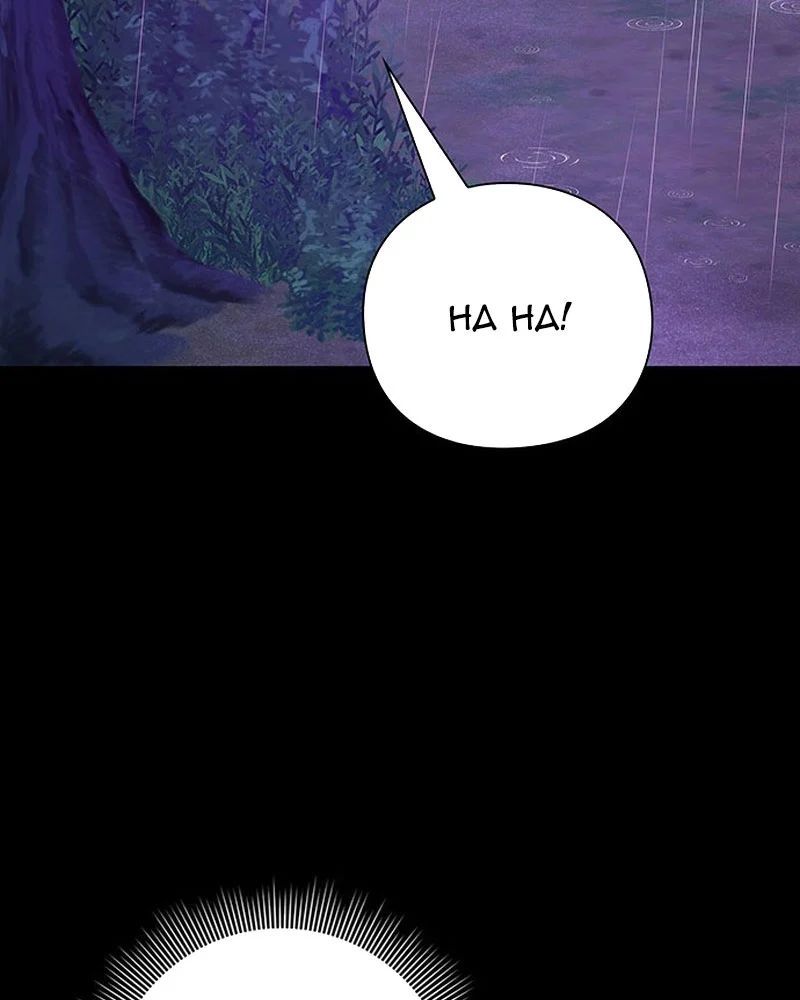 Đêm Của Yêu Tinh - Chapter 122 - Page 170