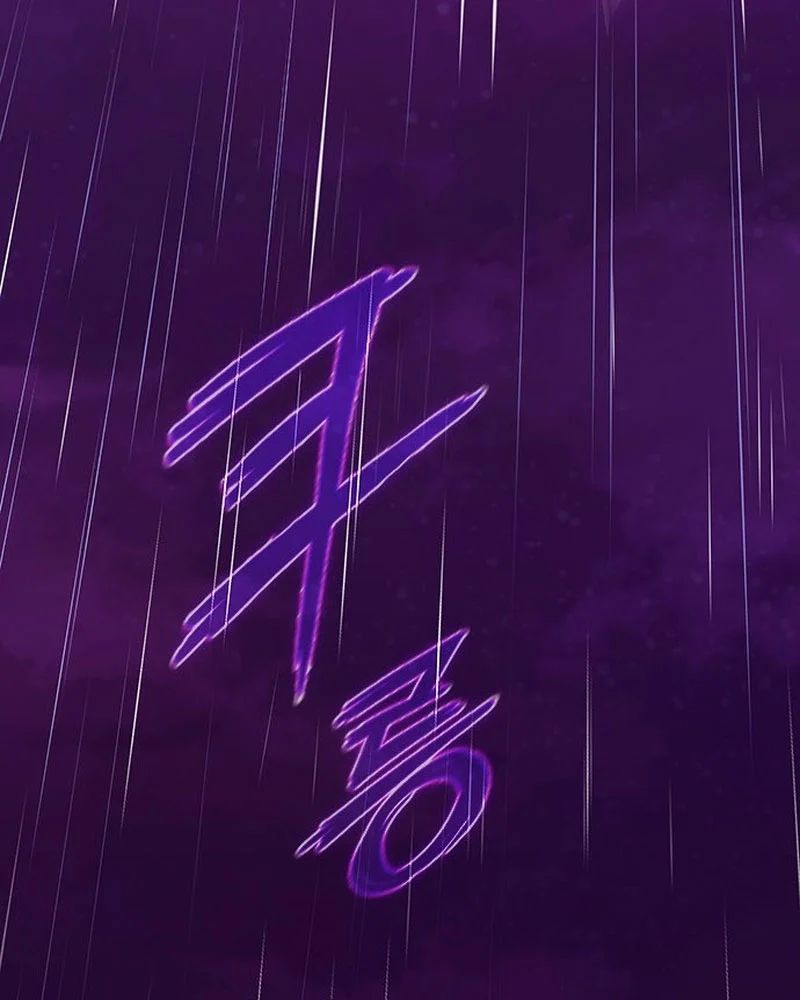 Đêm Của Yêu Tinh - Chapter 122 - Page 204