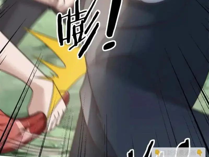 Trở Thành Vô Địch Bằng Hệ Thống Giảm Giá Trị - Chapter 63 - Page 33