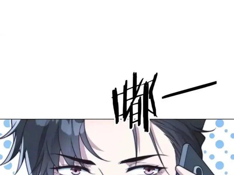 Trở Thành Vô Địch Bằng Hệ Thống Giảm Giá Trị - Chapter 64 - Page 86