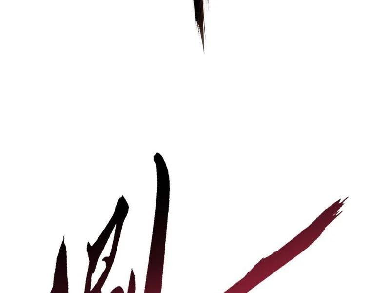 Tiến Hóa Vô Hạn Bắt Đầu Từ Con Số Không - Chapter 38 - Page 172