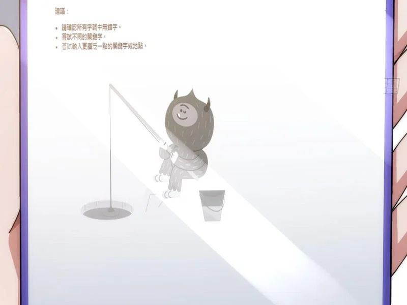 Tiến Hóa Vô Hạn Bắt Đầu Từ Con Số Không - Chapter 38 - Page 32