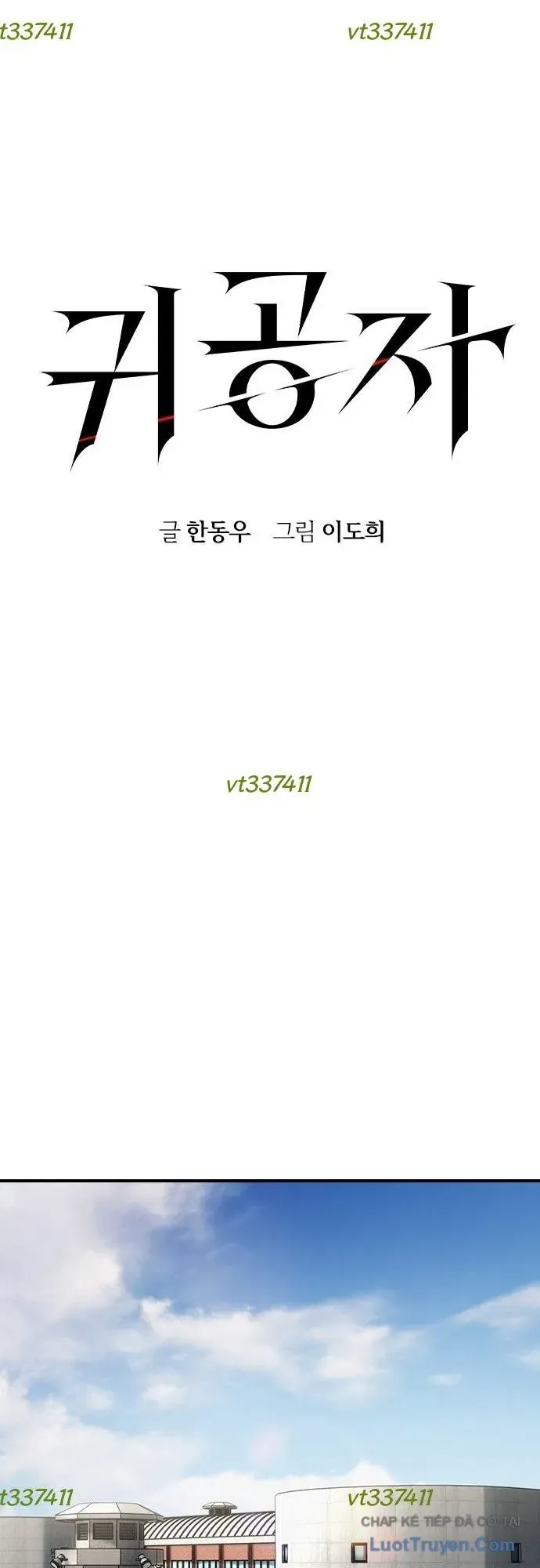 Quý Công Tử - Chapter 63 - Page 12